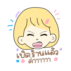 Ploisai_20250705200305