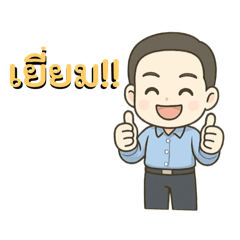 Thanya & My Love_20250719054643