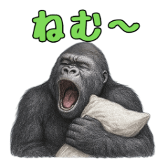 gorigoriのゴリラスタンプ1