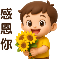 Cute boy**daily practical