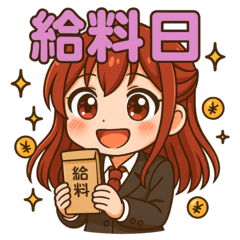 あかねちゃん[社会人バージョン2]