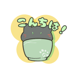 茶碗蒸し猫のスタンプ