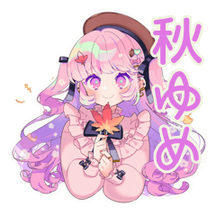 ゆめかわガールの秋♡ポップ