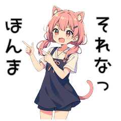 ももの日常フレーズ