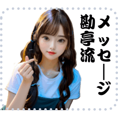 女の子 メッセージ スタンプ 50