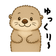 ゆるふわラッコの日常