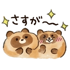 ゆるふわたぬきの毎日スタンプ