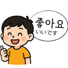 マイハン_韓国語