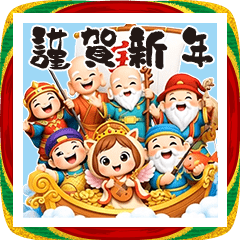 ▶︎動く!はな子✿午年3Dちびドールver.