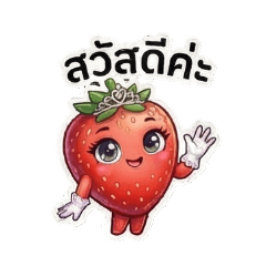 Strawberry Diva: Sweet, Sour, and Sassy