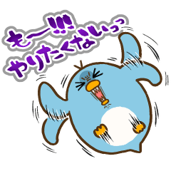 ぺんぎん・デスマーチ２