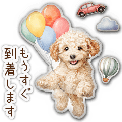 ぷっくりシール☆トイプードルのあいさつ