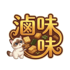 Cute Cat Braised Food