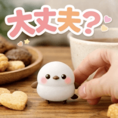 飛び出す♡小さなシマエナガ