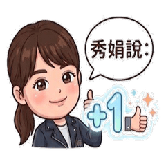 Everyday Practical Series_Jessica Wu