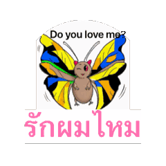 Coco baby_bad bug!