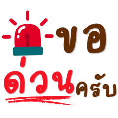 Office Life Thai Daily Cha