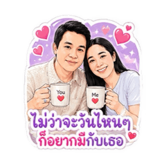 VeeWay'beer_20260430174230