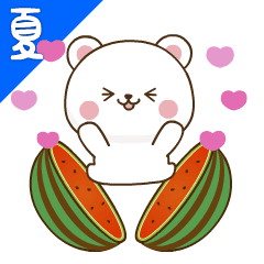 【夏】ひんやり♡白くまさん