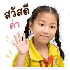 Arna&Chewa