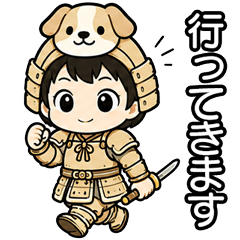十二神将「犬」：戌武将のゆるゆるスタンプ