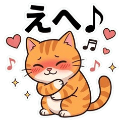 猫ハラスメント