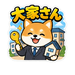 Landlord Shiba Inu Stickers