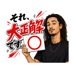 返事が生成AIすぎるやつ