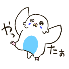 使いやすい白ハルクインのスタンプ