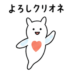 いろいろのダジャレ ごはん編・同僚へ