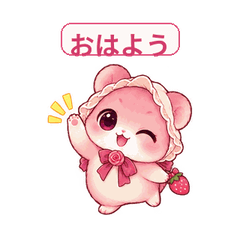 チコのいちごボンネット日和