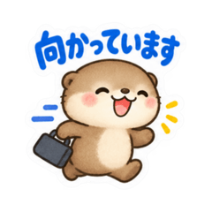 仕事で使える！かわウソの丁寧リアクション