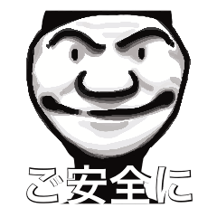 仕事で活躍、やり過ぎスタンプ