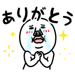 動く!うざいマン 57