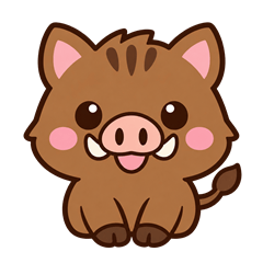 日本の干支 亥(い)