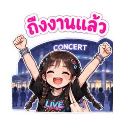 Concert Meetup Girl