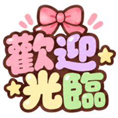 Cute Pink Word -6