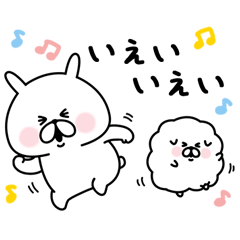 ゆるうさぎ with もふ犬。毎日使える。