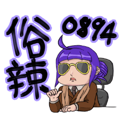 Air Force Silly Girl set to retired