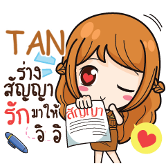 TAN milly government official girl e