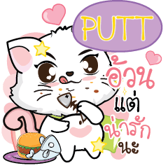 PUTT Seenuan Pussycat. e