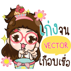 VECTOR Cupcakes cute girl e