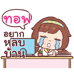 TOF2 nudee officegirl_S