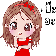 Shasha set 2: variety