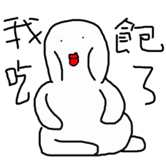 I'm ugly, but good to use.