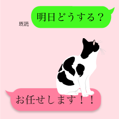 吹き出しねこちゃん