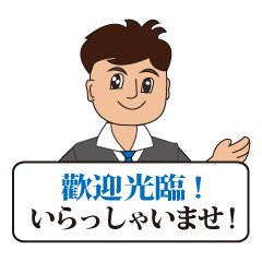 台湾華語(中国語の繁体字)と日本語⑮