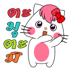 Hello Aigi #3 Thai Thai