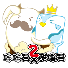 Mr. MOO MOO and Mr. Cube become.