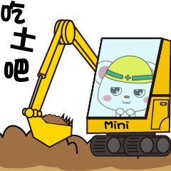 mini mouse action vol.28